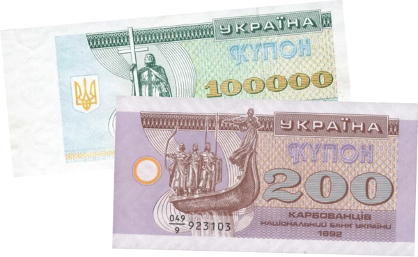 Український карбованець
